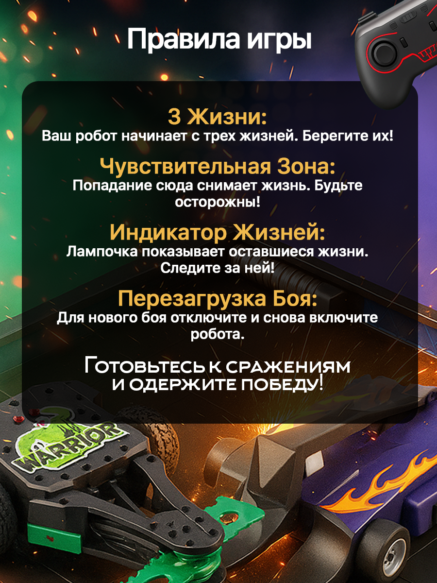 Робот РУ ULTRA BOTS Черный бык - фото 13