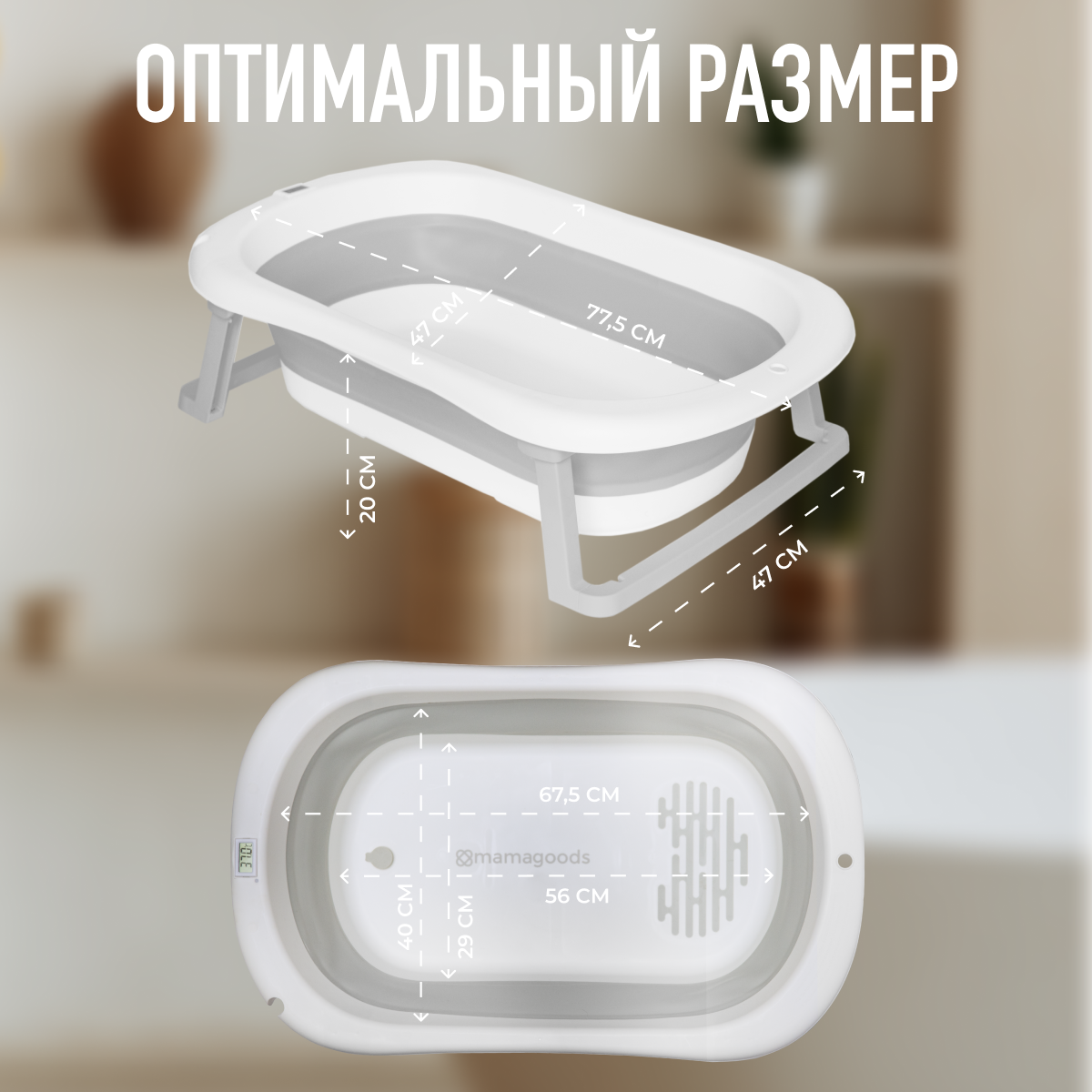 Складная ванночка для купания Mamagoods для новорожденных от 0 c термометром BT4 - фото 4