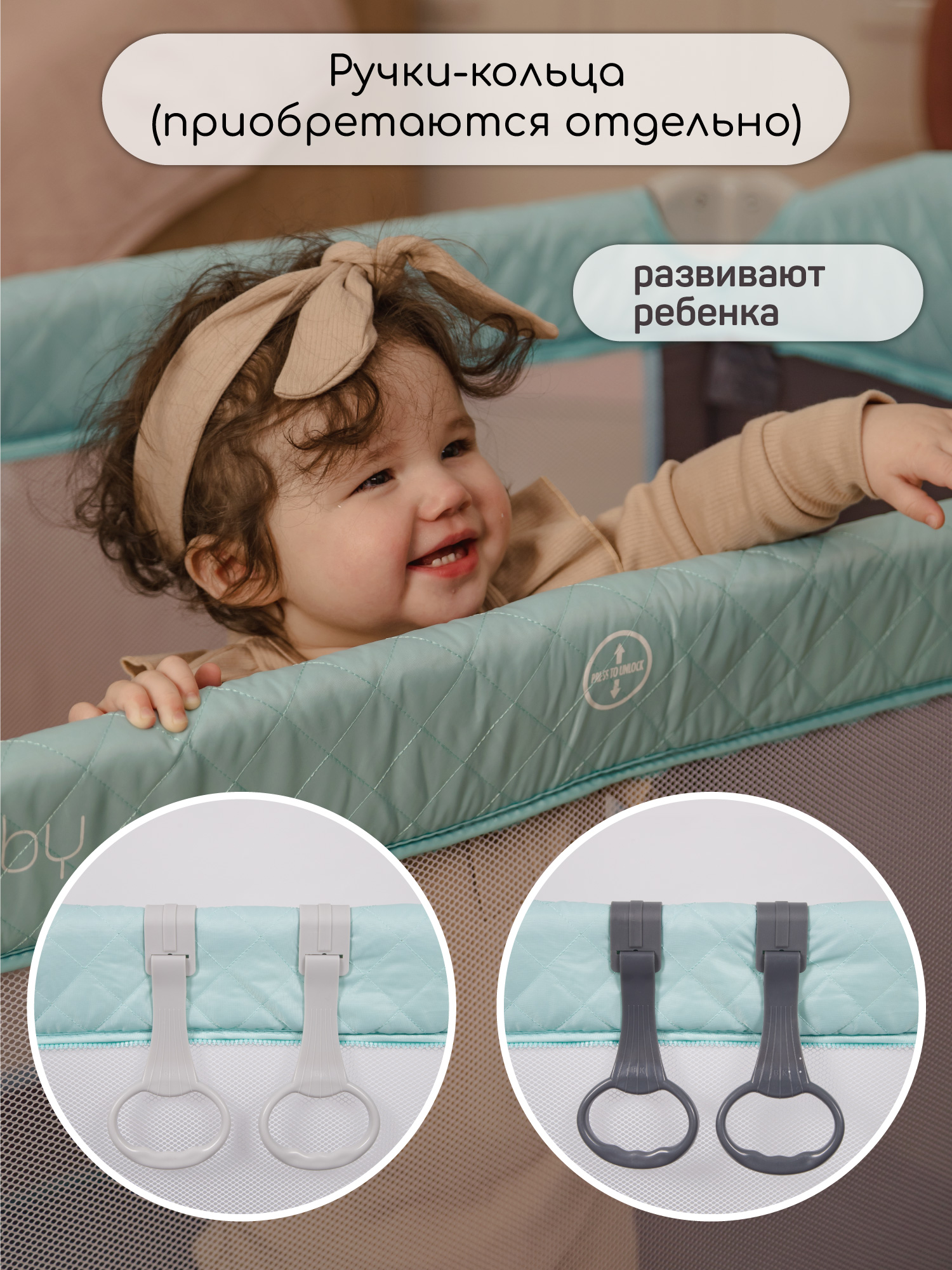 Манеж кровать Amarobaby Stitch AMARO-26Sti/11 - фото 11