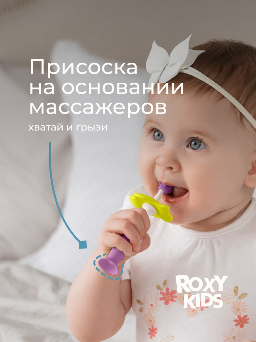 Зубная щетка классическая ROXY-KIDS 2 шт. - фото 8