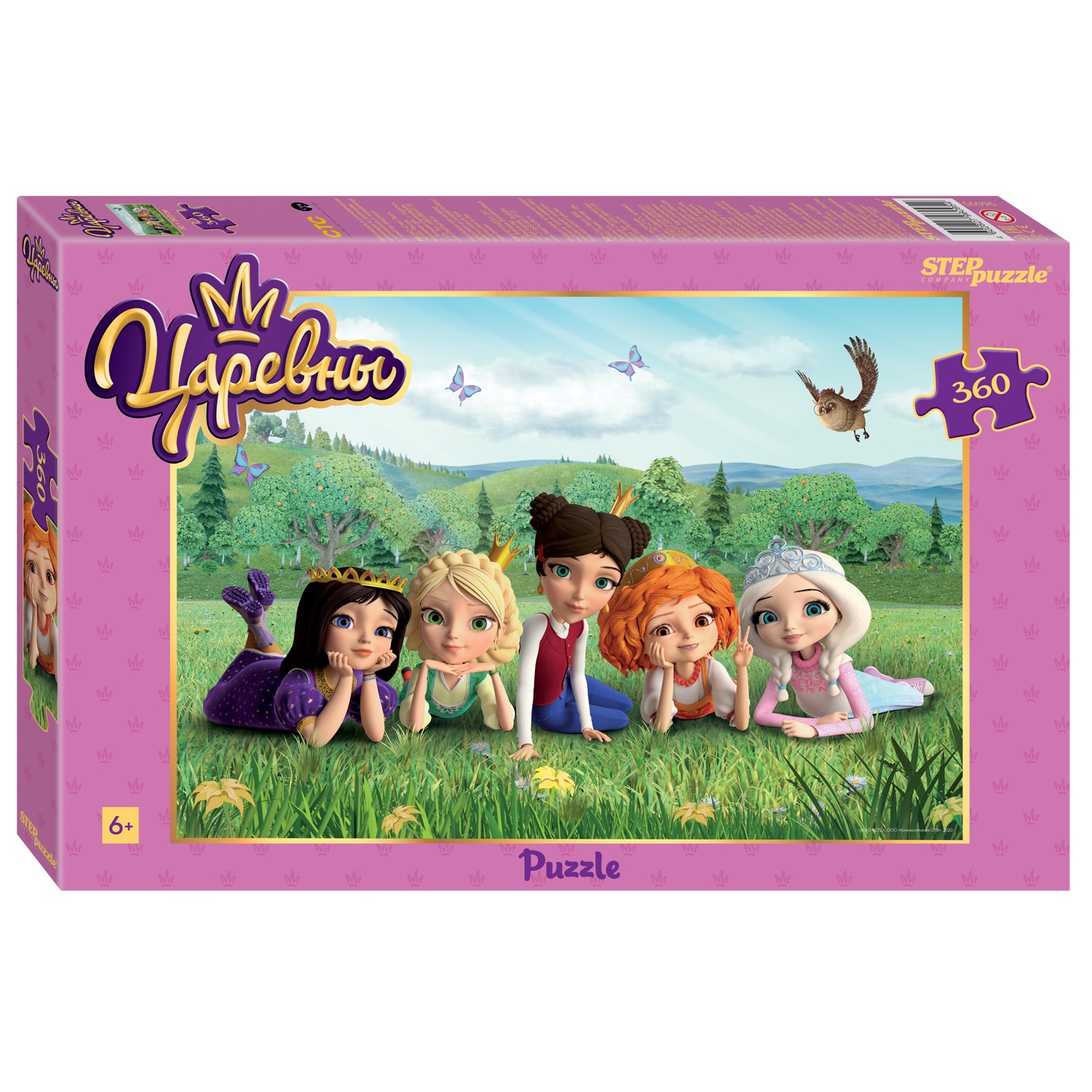 Пазл Step Puzzle классический в ассортименте - фото 34