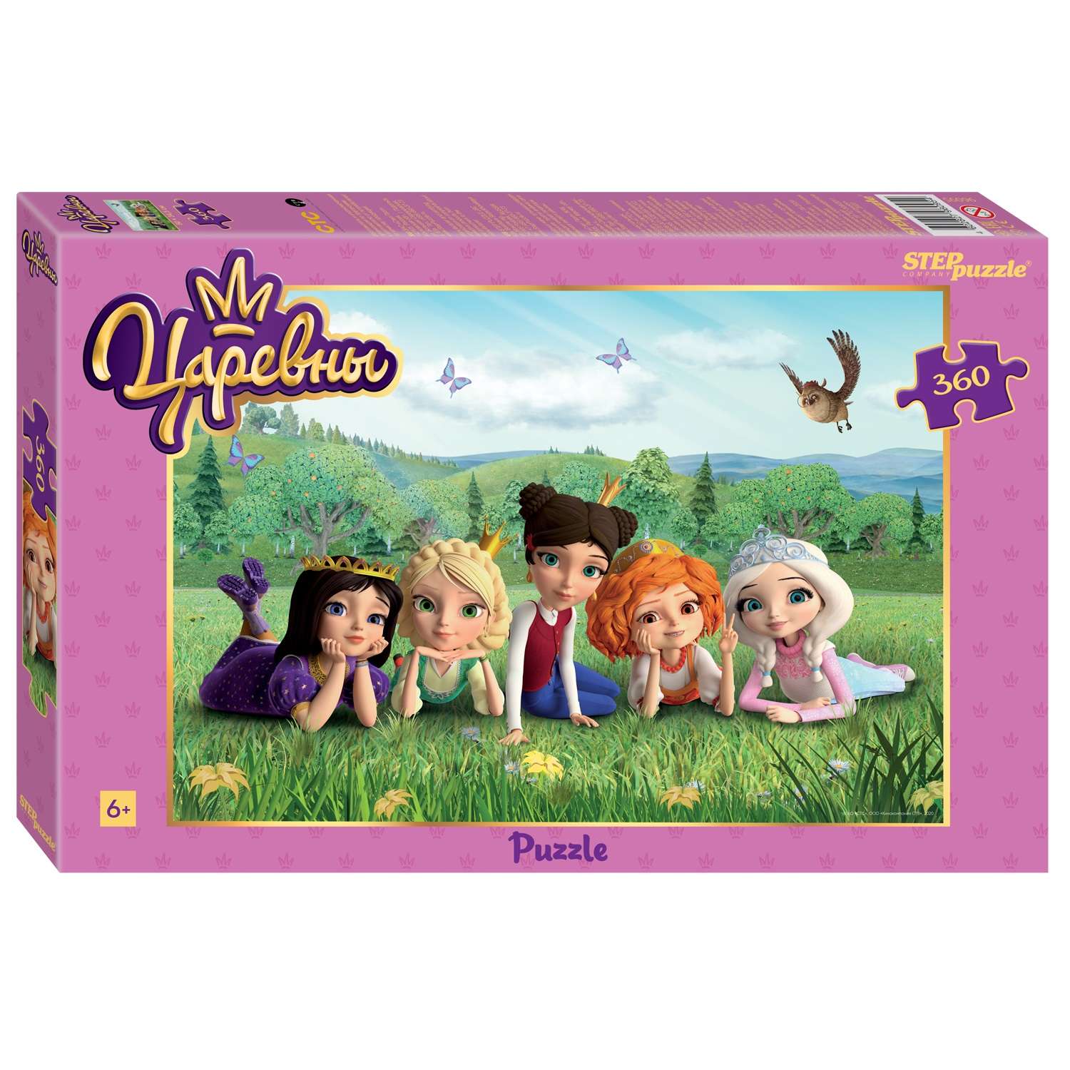 Пазл Step Puzzle классический в ассортименте - фото 34