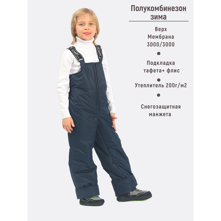 Полукомбинезон inborn mountaineer
