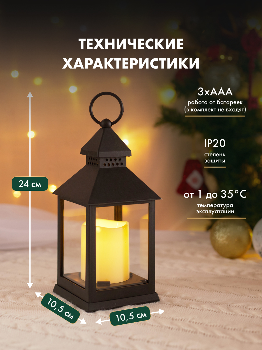 Светодиодный декоративный светильник-ночник NEON-NIGHT со свечкой в черном корпусе 513-051 - фото 5