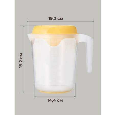 Кувшин для блендера (миксера) Phibo 2л желтый