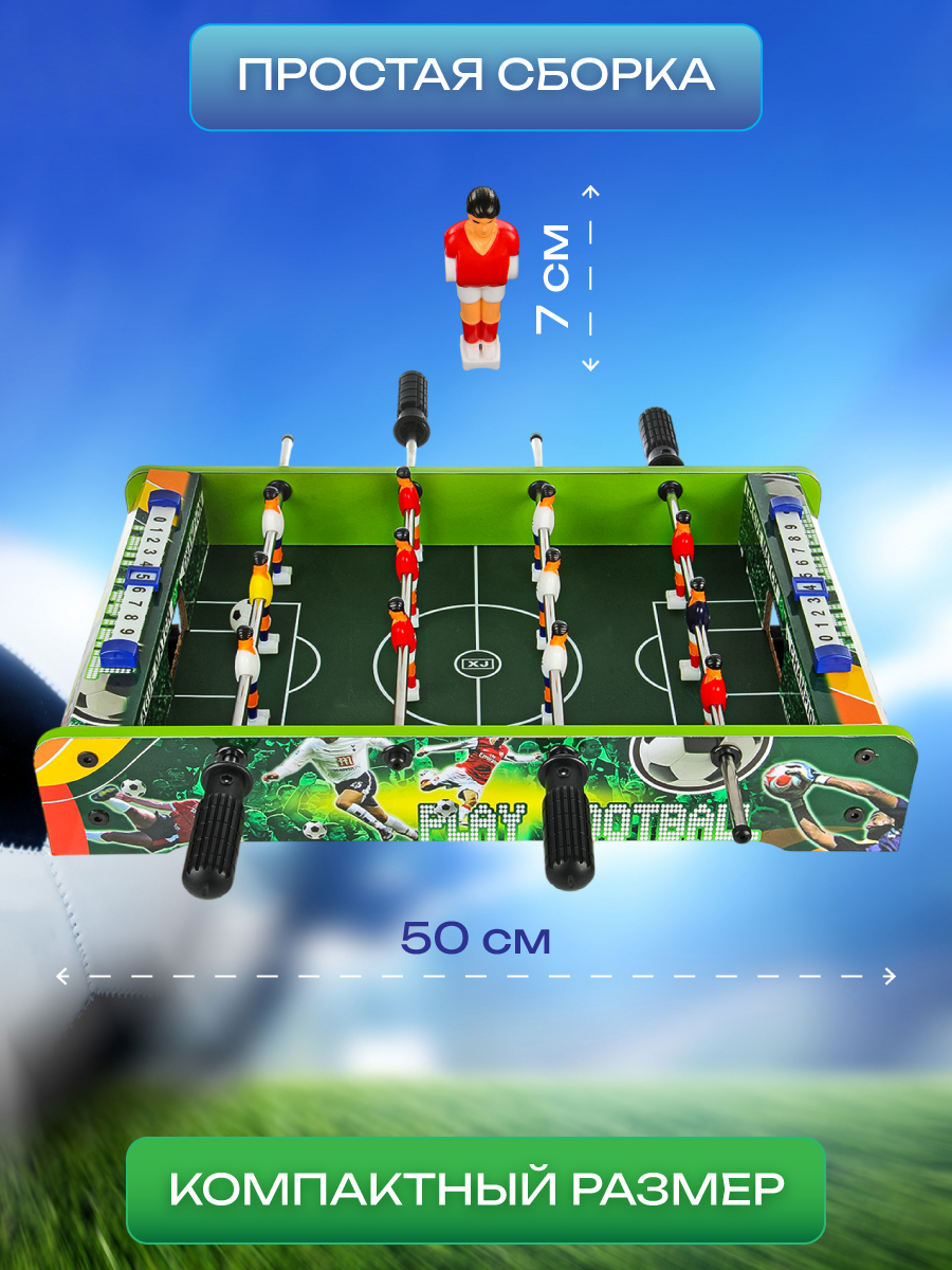 Настольная игра Veld Co футбол - фото 2