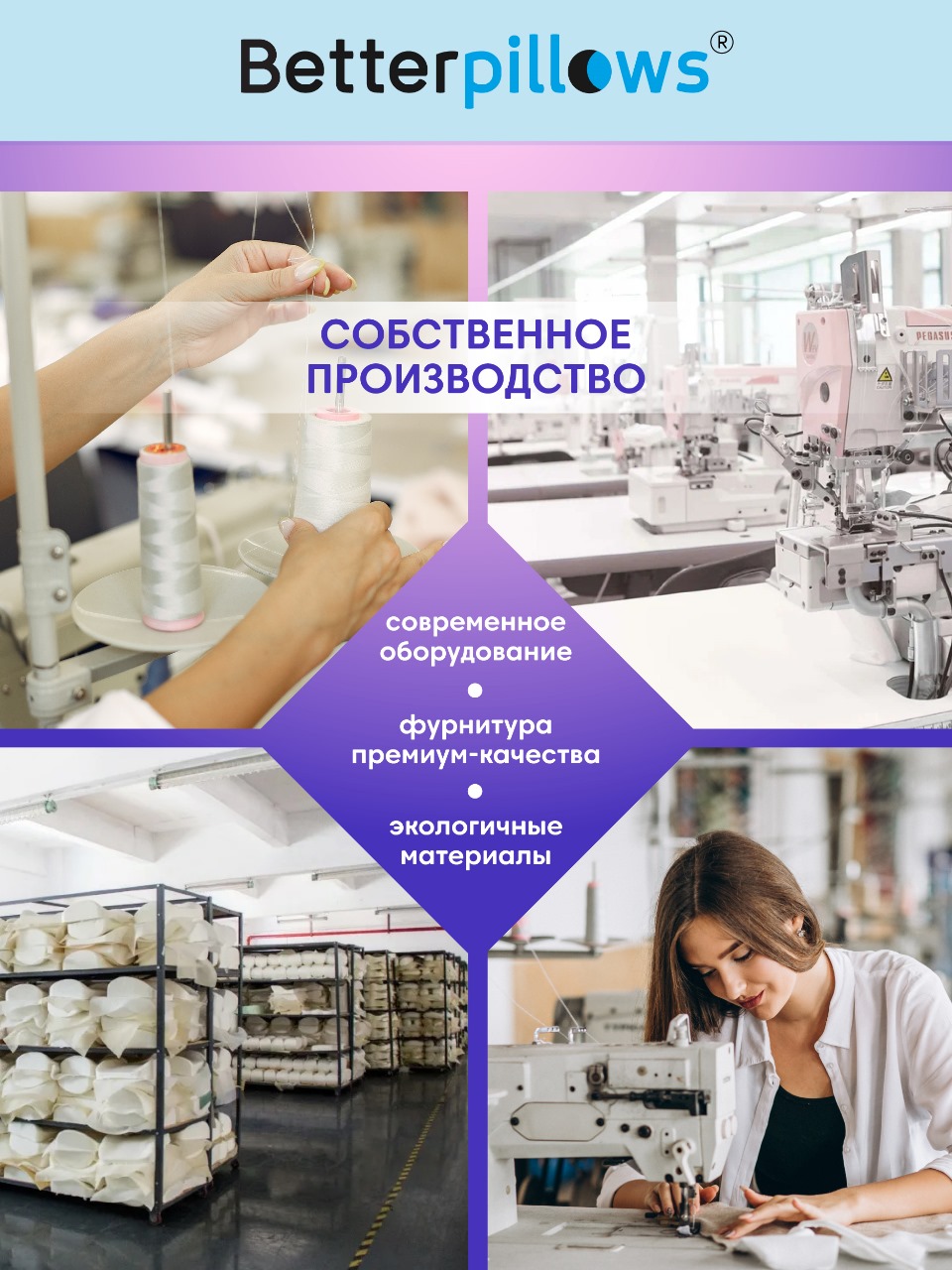 Подушка Betterpillows для кормления малыша грудью - фото 6