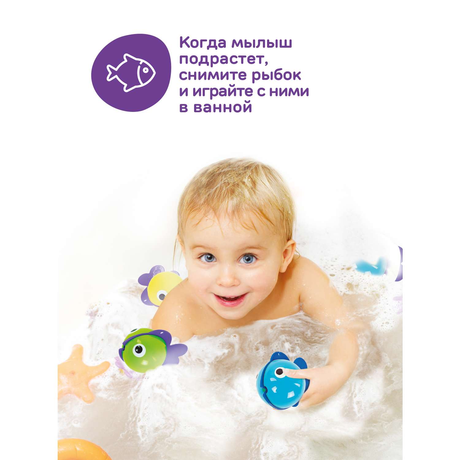 Мобиль Жирафики Рыбки - фото 8