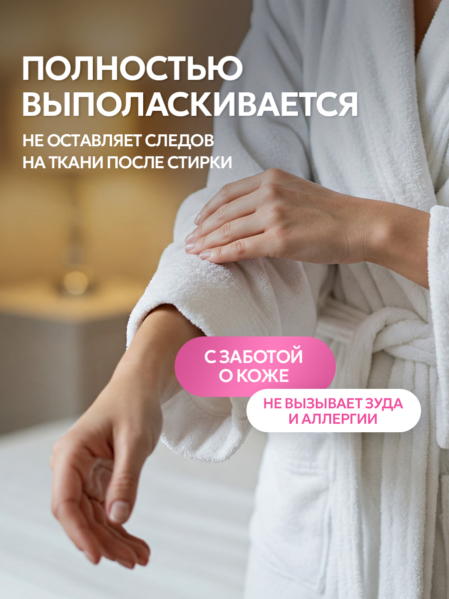 Кондиционер для белья SEPTIVIT Bubble gum 5л - фото 4