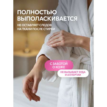 Кондиционер для белья SEPTIVIT Bubble gum 5л