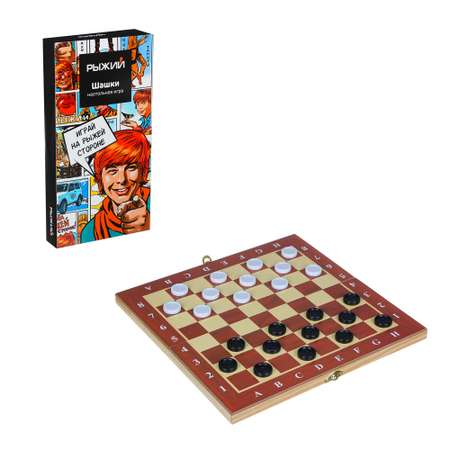 Настольная игра РЫЖИЙ Шашки