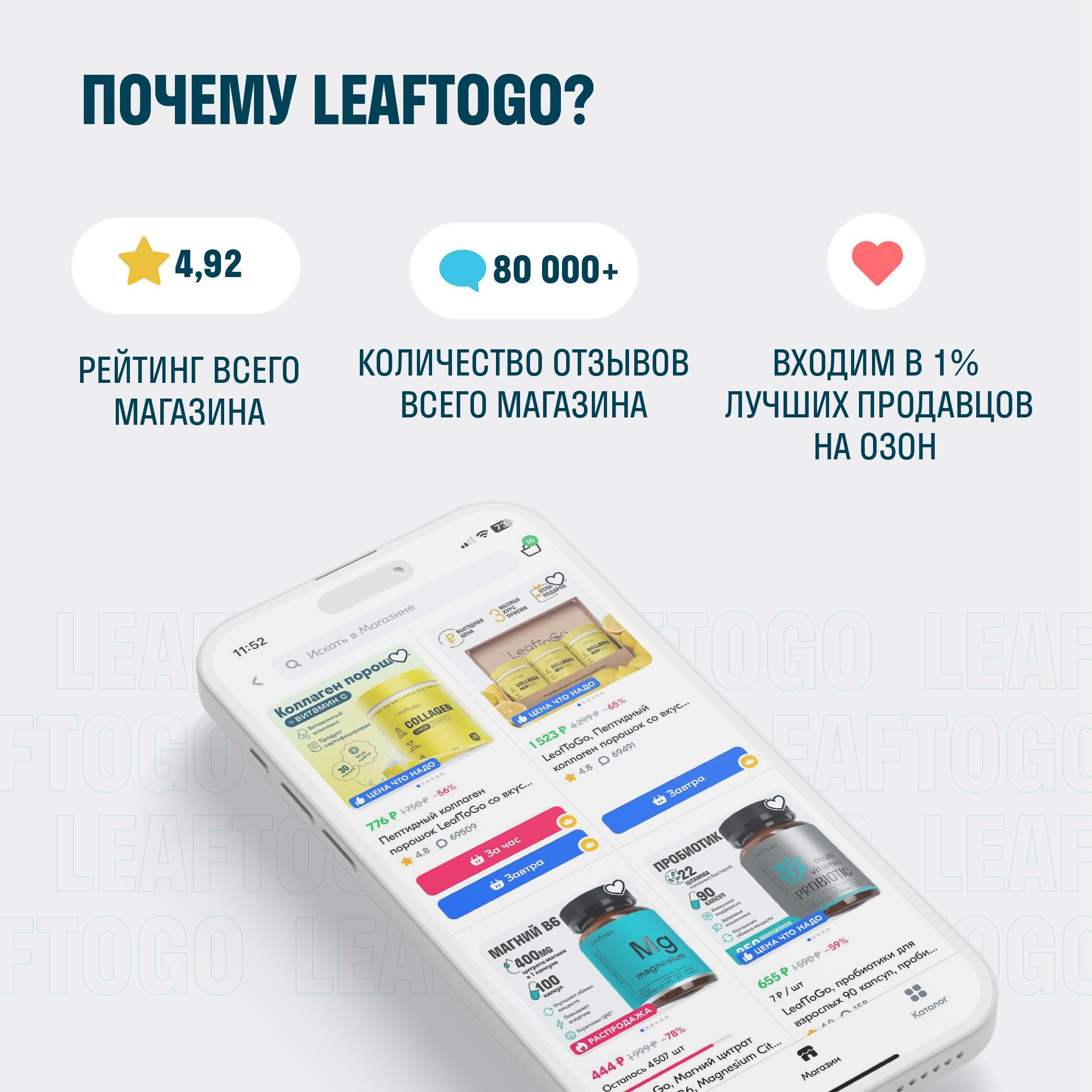 Магний B6 + Витамин Д3 + 5 HTP триптофан LeafToGo комплекс витаминов антистресс - фото 13
