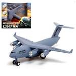 Самолет Автоград