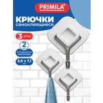Крючки PRIMILA белые