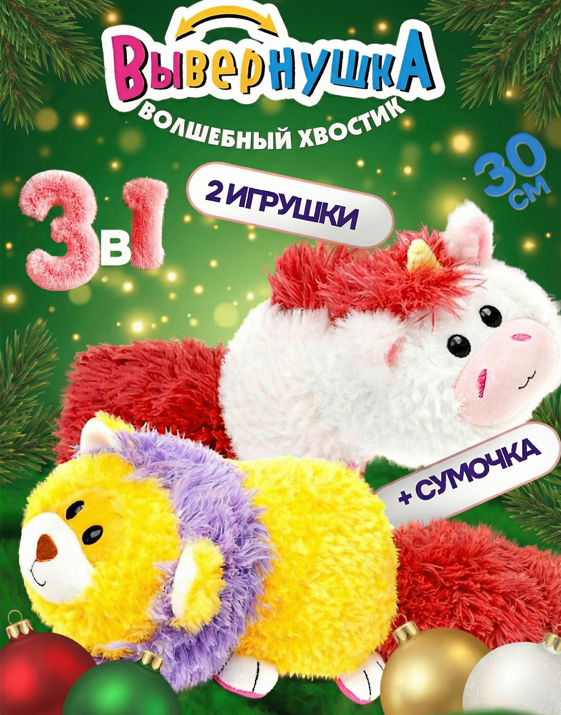 Мягкая игрушка 1TOY единорог - фото 1