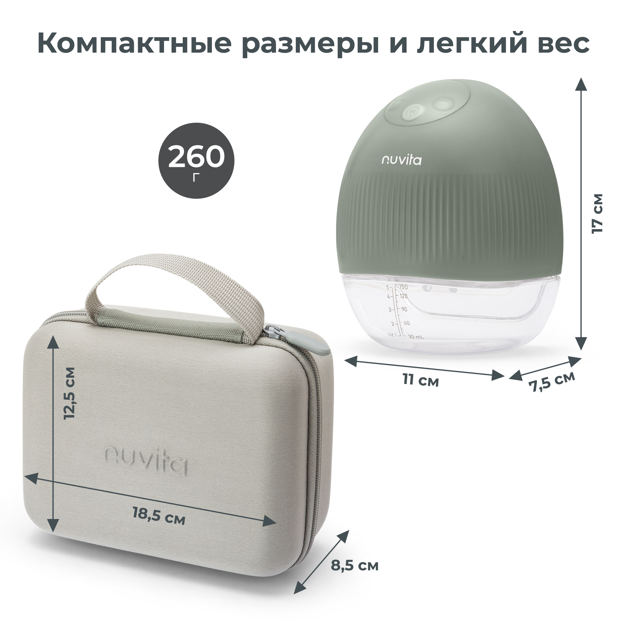 Молокоотсос электрический Nuvita Materno Flow - фото 9