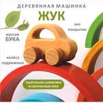 Автомобиль FEiDUBEi Жук