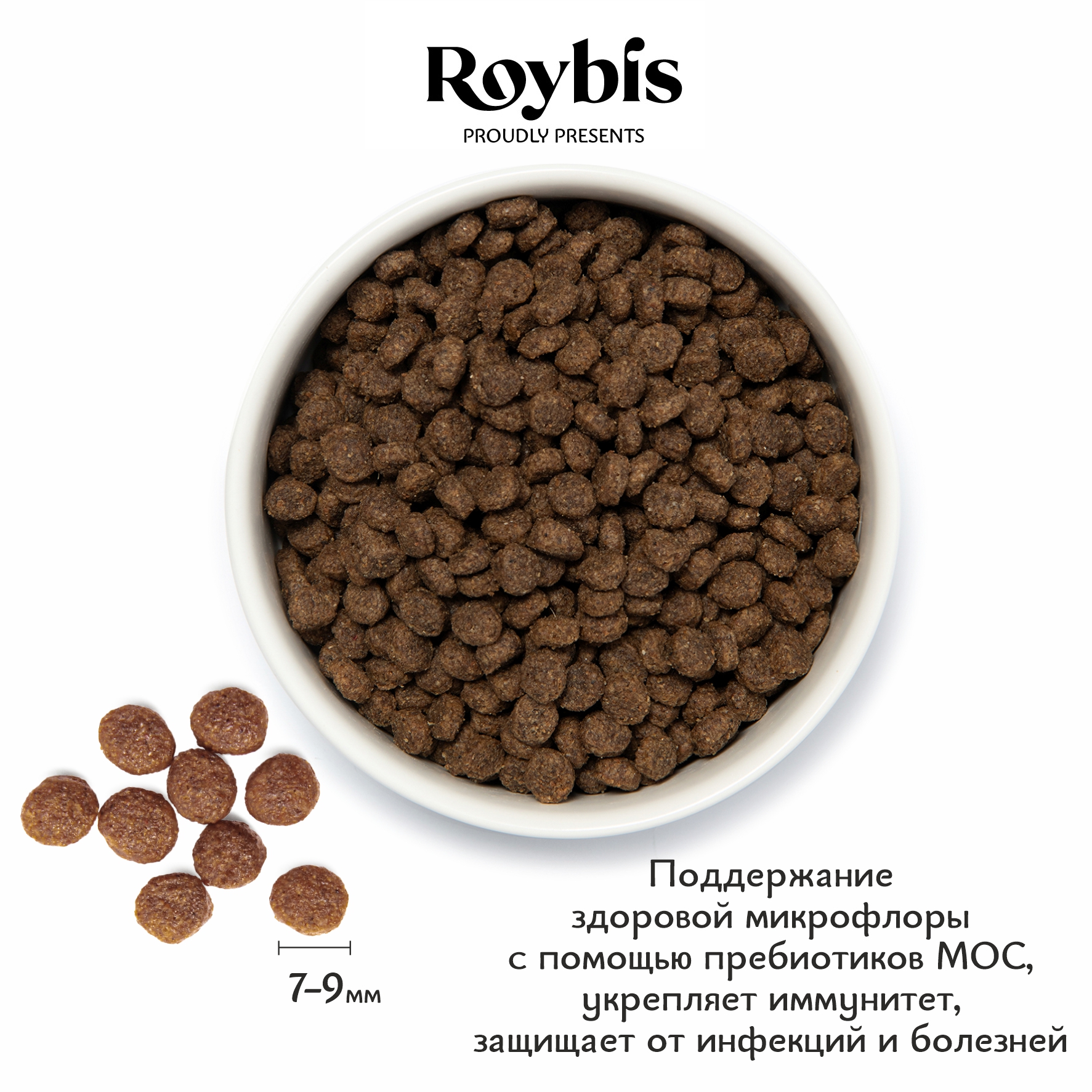 Корм для котят Roybis сухой полнорационный для активного роста и развития с курицей 0.4кг - фото 3