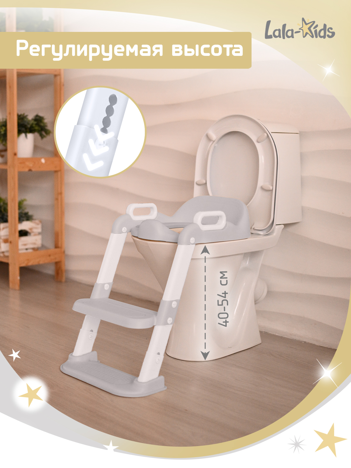 Накладка на унитаз LaLa-Kids серый - фото 4