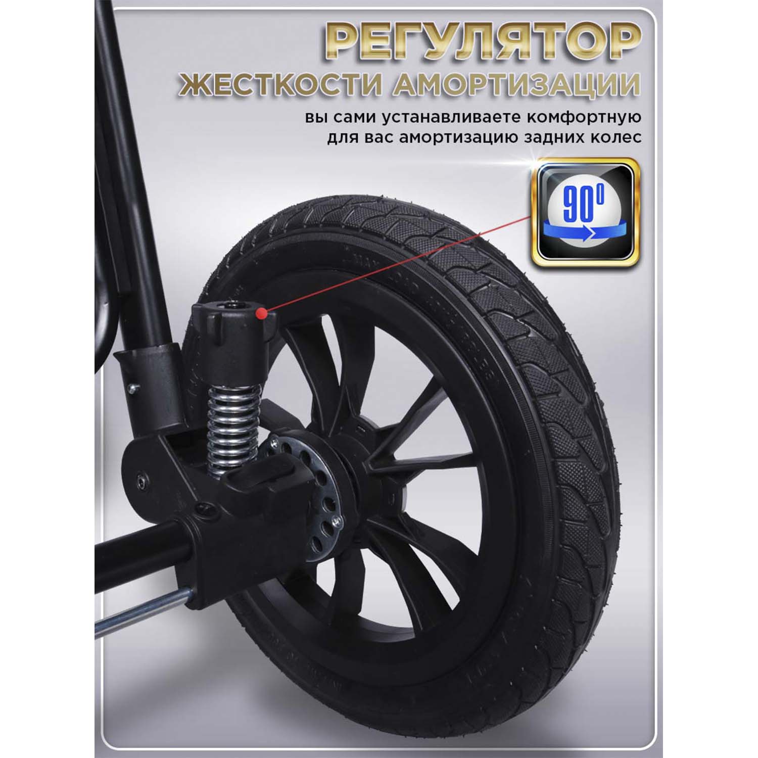 Коляска прогулочная BabyCare Venga черный - фото 4