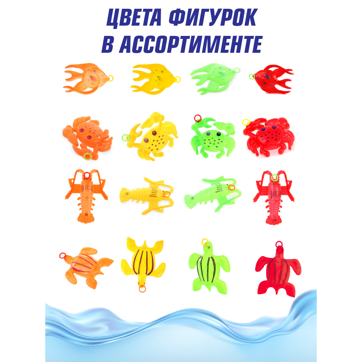 Игрушка Veld Co рыбалка Фигурки живтотных в ассортименте - фото 5