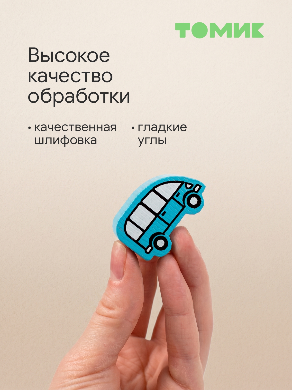 Конструктор Томик Конструктор транспорт деревянный 45 дет. - фото 2
