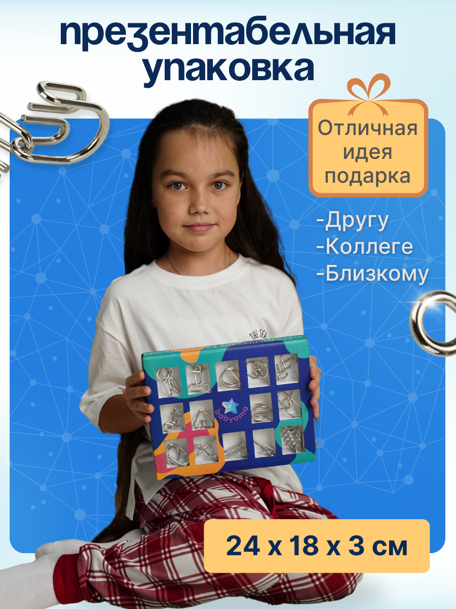 Настольная игра Babyoma - фото 3