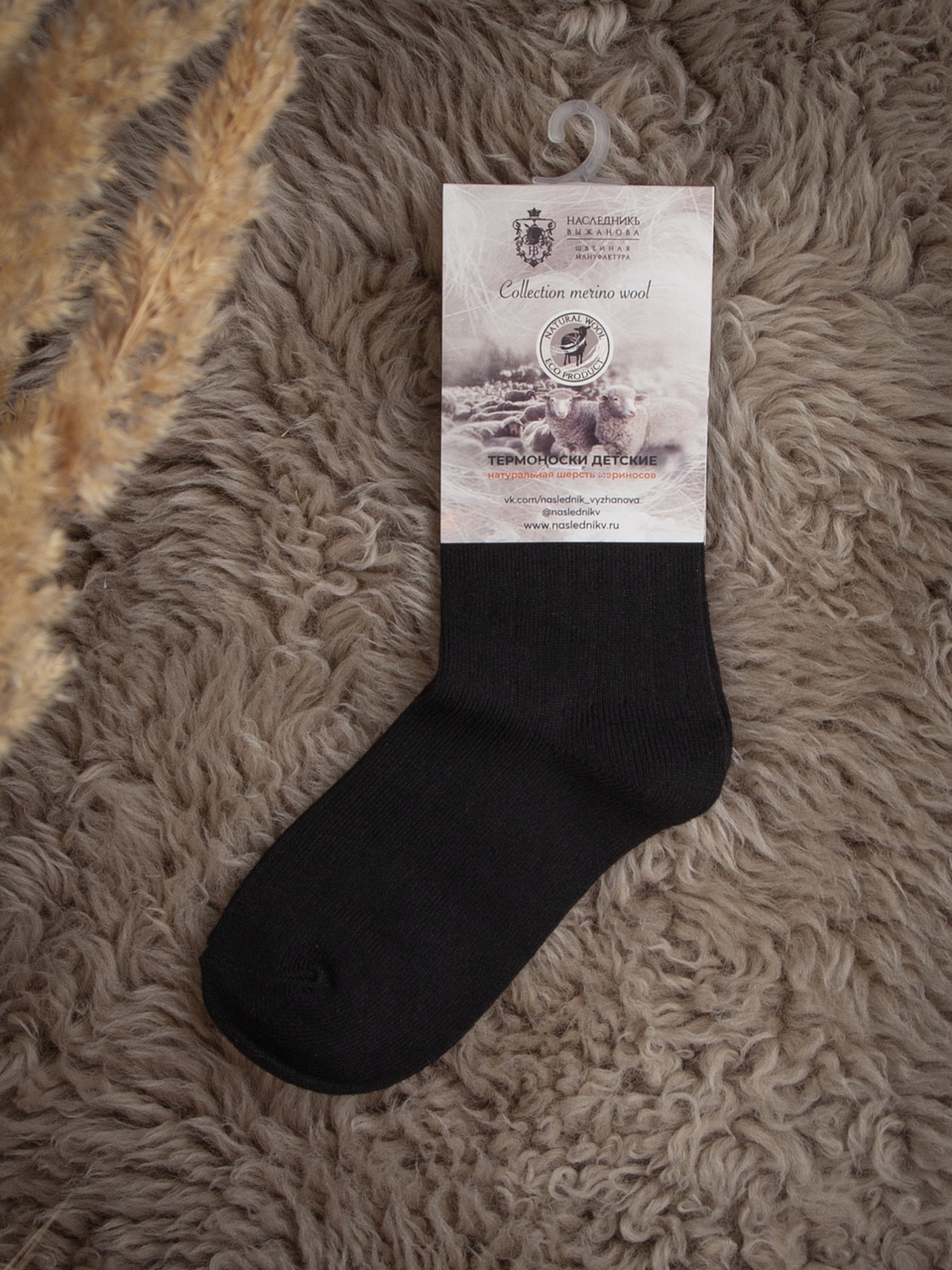 Носки НаследникЪ Выжанова NNRU-r02 - фото 5