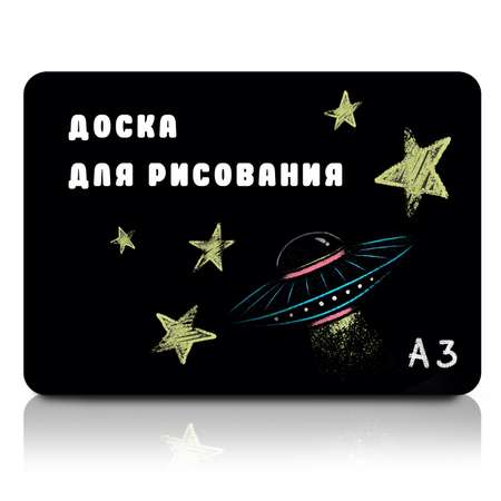 Магнитная доска Мел Посмел