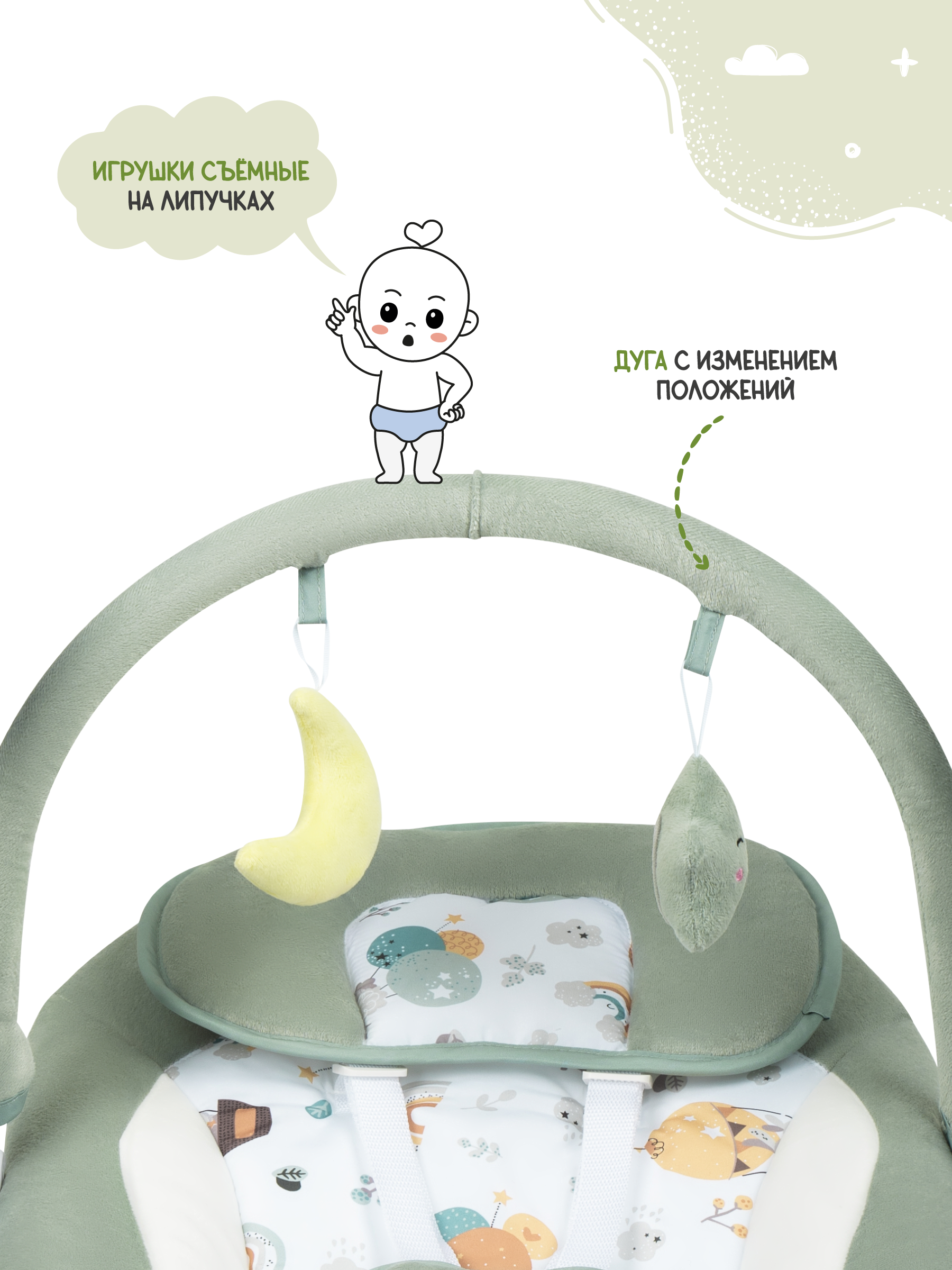 Качели Indigo Star light зеленый - фото 8