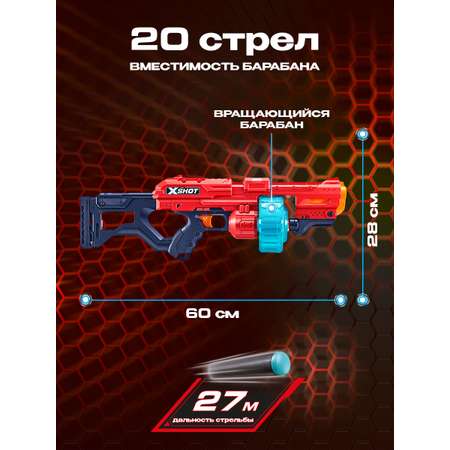 Бластер Zuru XSHOT