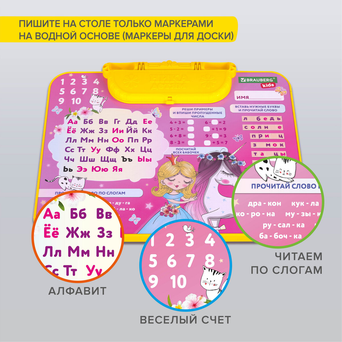 Комплект мебели Brauberg - фото 2