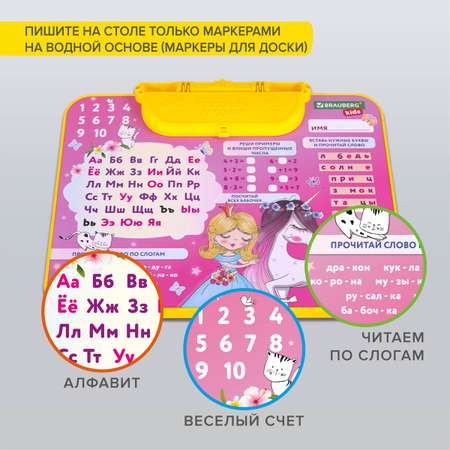 Комплект мебели Brauberg