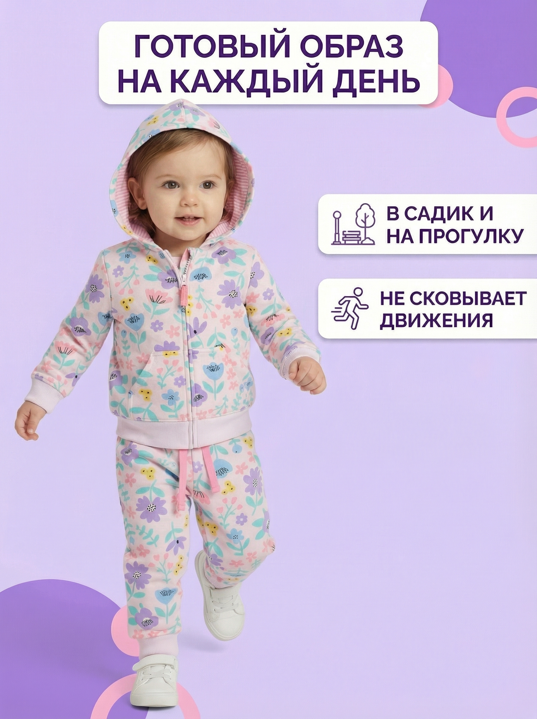 Костюм Bambooland flowers_costume - фото 3