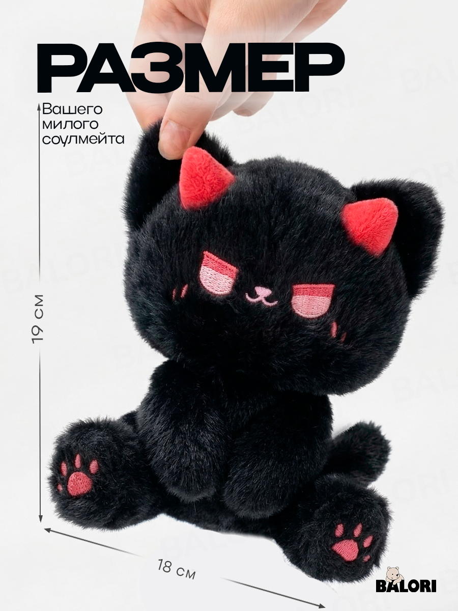 Мягкая игрушка Balori Котик - фото 2