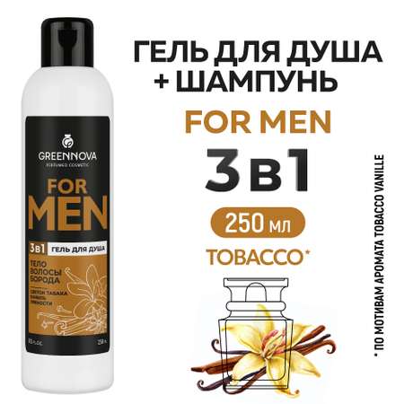 Гель GREENNOVA 250 мл
