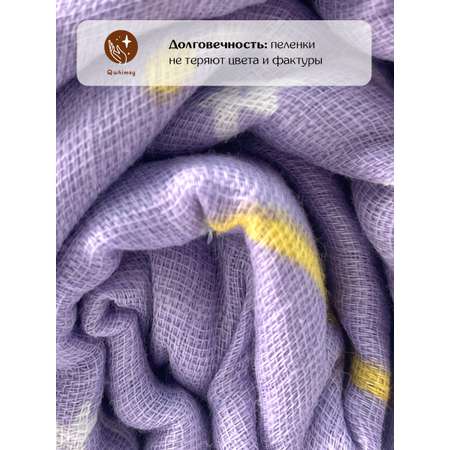 Пеленка для новорожденных Qwhimsy муслиновая 112х112 см
