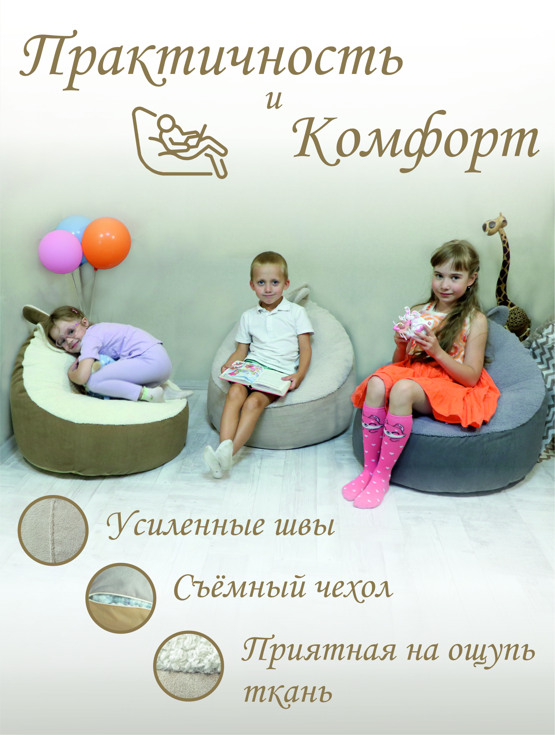 Кресло-пуф Кипрей Банни - фото 3