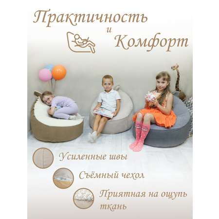 Кресло-пуф Кипрей Банни