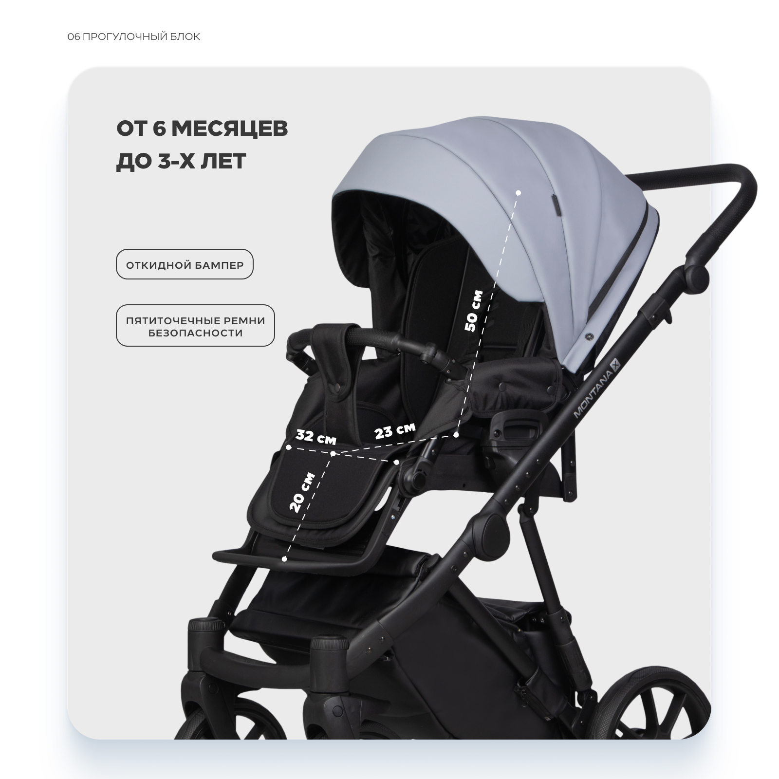Коляска 3в1 Riko Basic Montana X Ecco серый - фото 7