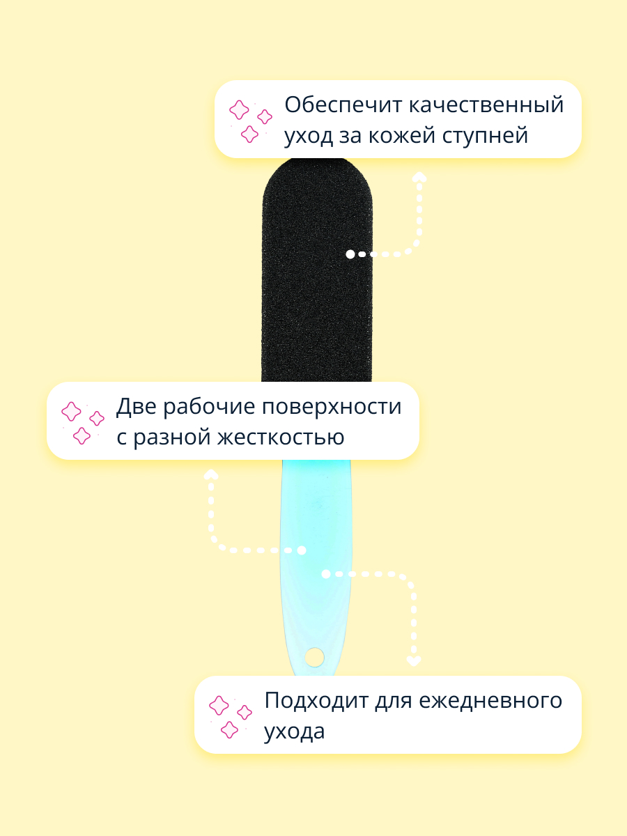 Пемза St. Moriz - фото 2