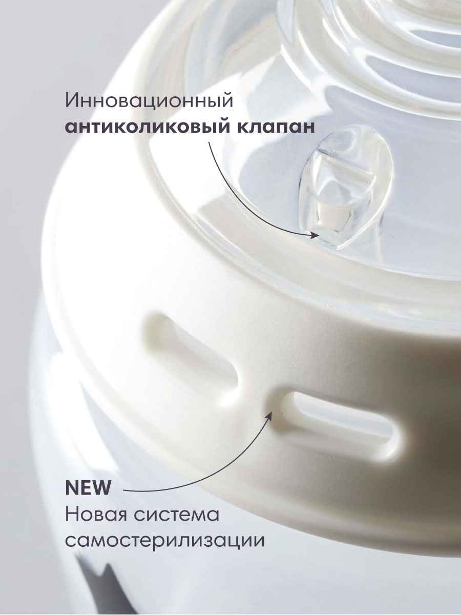 Бутылочка Tommee tippee Natural 260 мл 1 шт. - фото 5