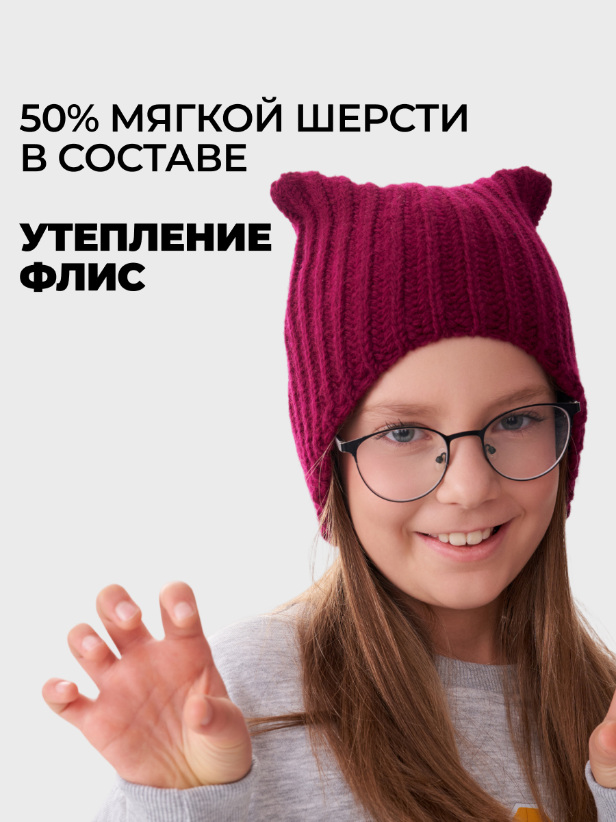 Шапка wookee HPLUM_CAT8547 - фото 5