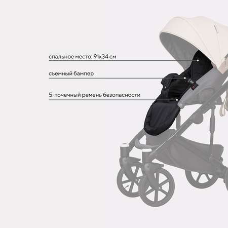 Коляска 3в1 Riko Basic Ozon