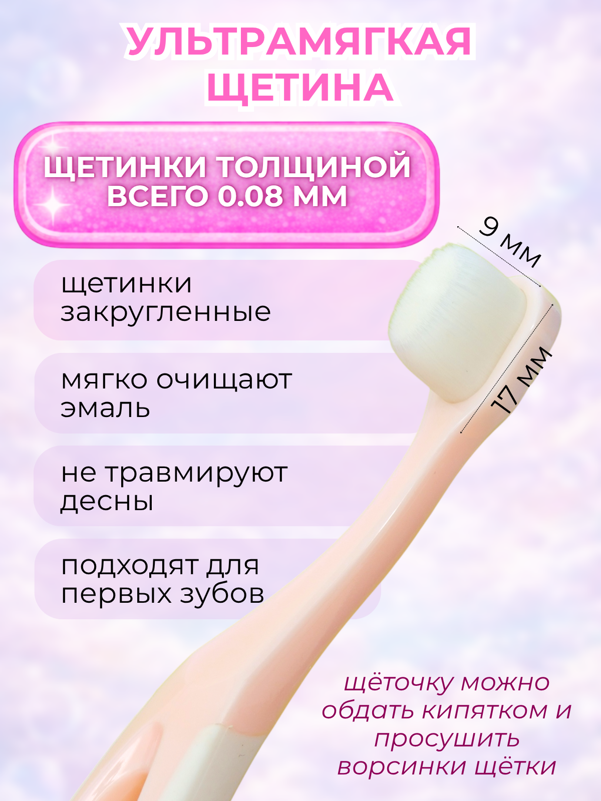 Зубная щетка классическая Чистый Зуб от 0 лет 1 шт. - фото 3