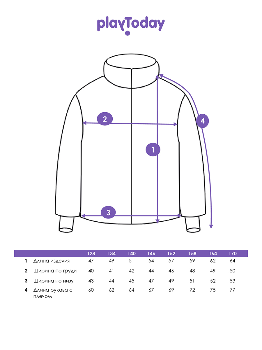 Куртка PlayToday 12621334 - фото 5