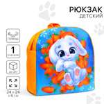 Рюкзак Milo Toys