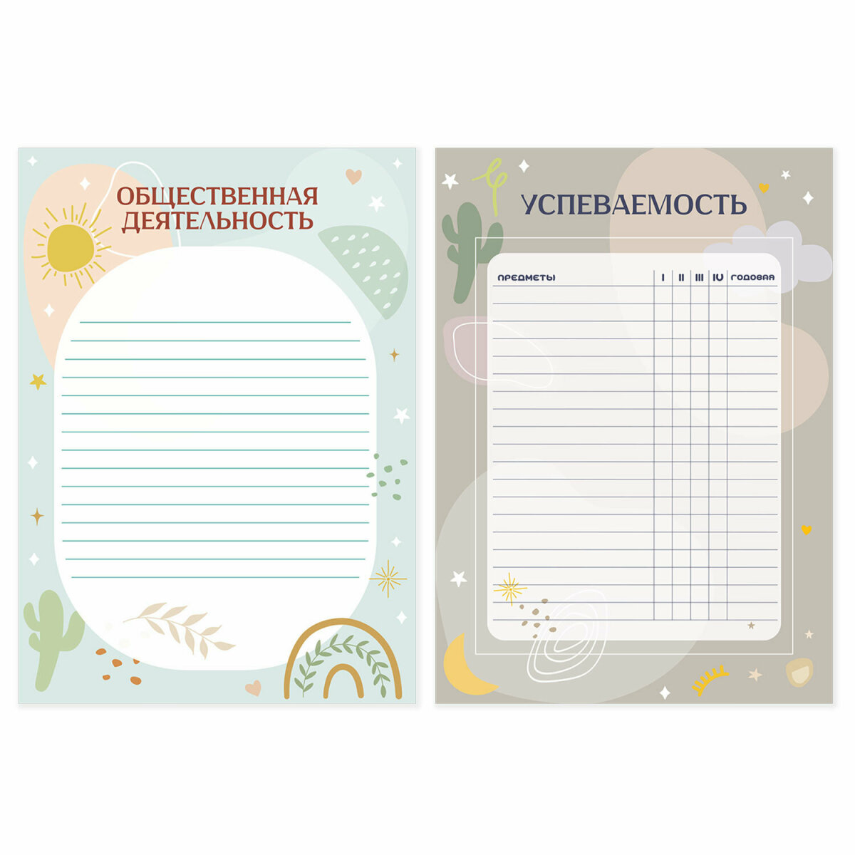 Папка-портфолио Brauberg - фото 12