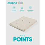 Плед askona kids Points (Поинтс) 100 x 80 см хлопок