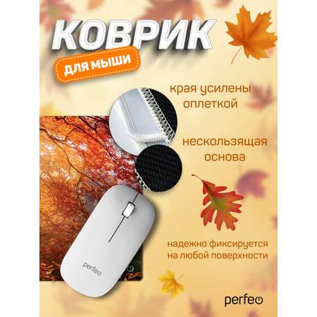 Коврик для мыши Perfeo Времена года Осень